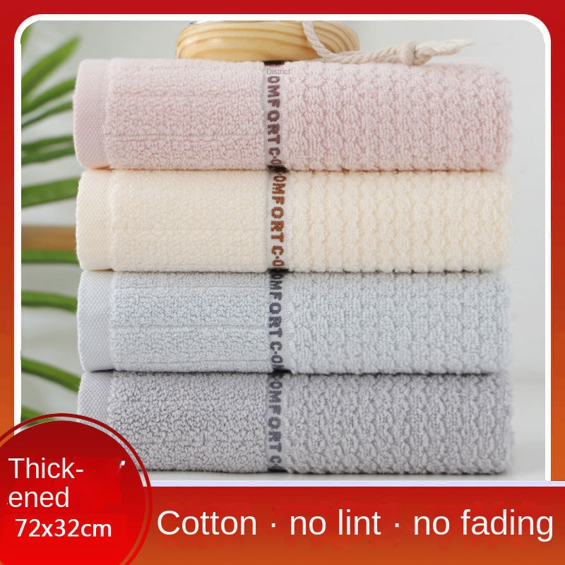 Cotton Face Towel Cleansing Thickened Absorbent Household Men&#39;s and Women&#39;s Bath Towel Does Support on Behalf of The