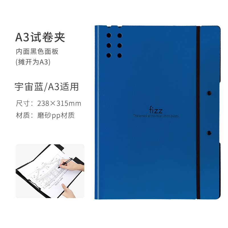 Fizz A3 Holder Office File Organizer Clip Office Supplies Data Book Student File Folder Data Collection Book Test Paper Folder: Dark Blue