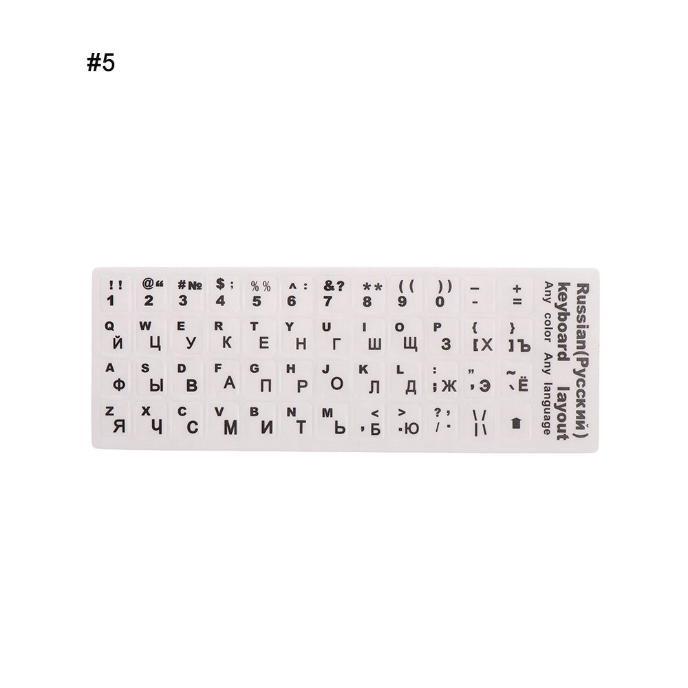 1PC Ultra-thin Russian Letters Keyboard Stickers Frosted PVC for Notebook Computer Desktop Keyboards Keypad Laptop Accessories: 5