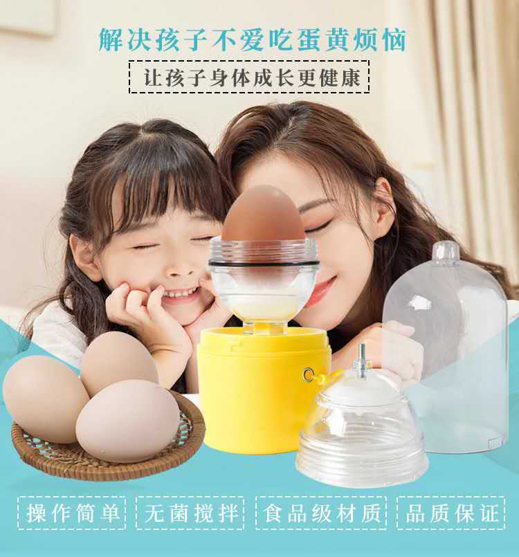 Douyin Gold Ei Ei Splitter Automatische Handleiding Huishoudelijke Keukengerei Schudden dan Qi Gedumpt Ei Nuttig Product Produ
