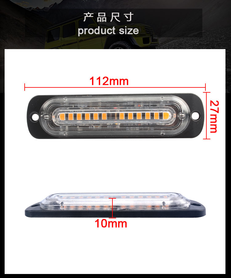 Ultra-thin Car Lights Assembly Amber 36W LED Police Lights Car Truck Emergency Side Strobe Warning Light