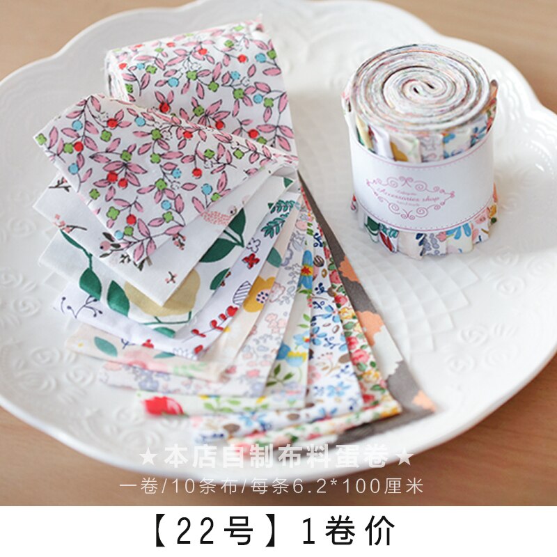 Tioncy 4-Pack Fabric Strip Cases - 2.5 Inch Cloth Storage Organizer For Quilting