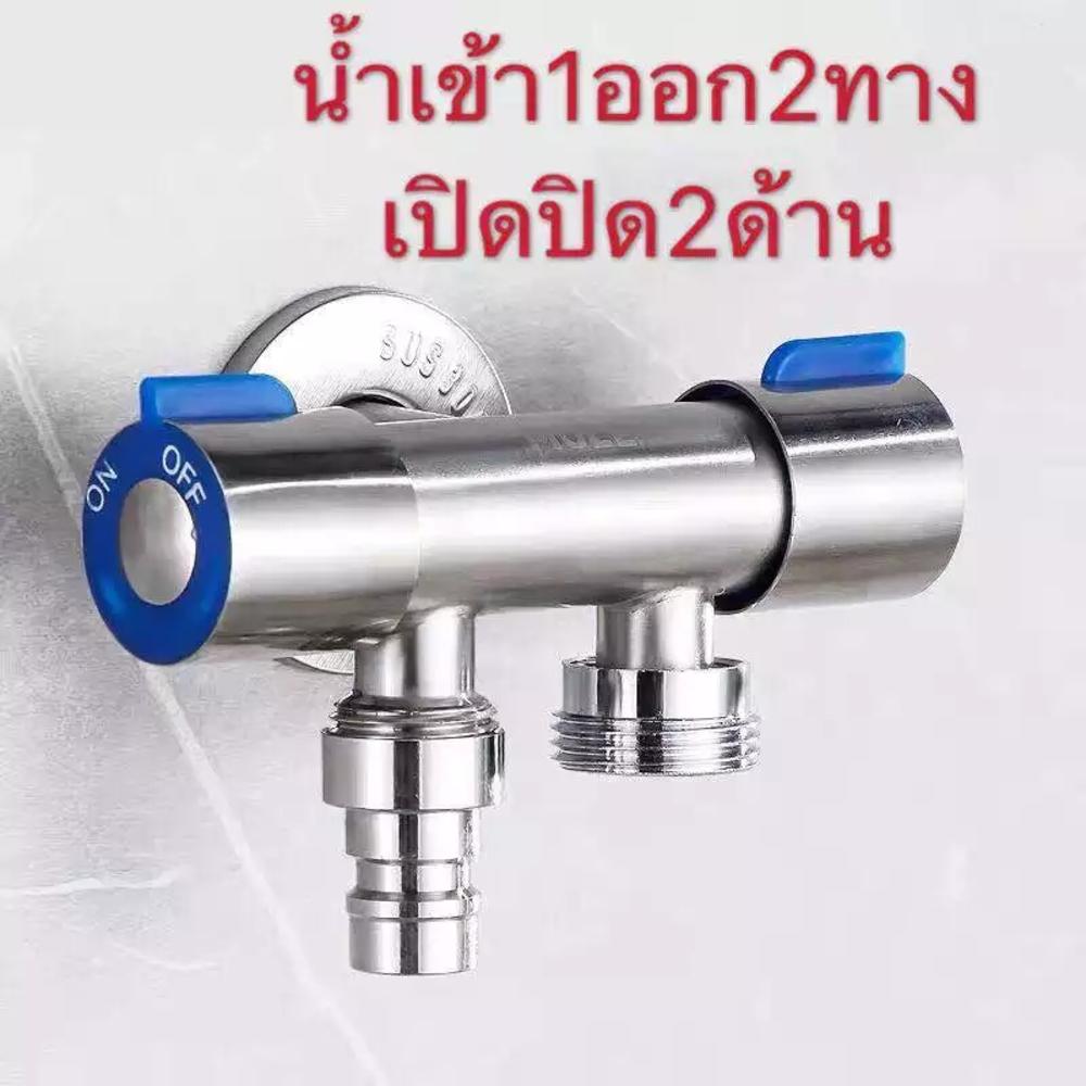 G1/2 Stainless Steel Triangle Valve One Into Two Out Double Water Double Control Angle Valve Toilet Water Inlet Switch Faucet
