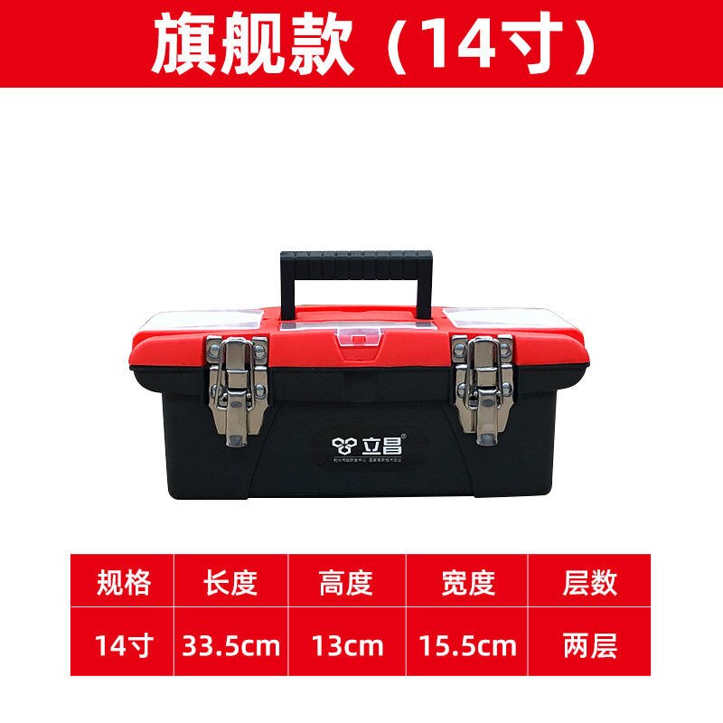 Big Size Tool Box Japan Garage Handyman Organizer Workshop Tool Box Plastic Hardcase Car Caisse A Outils Tools Packaging XR1231: 33X13X15CM