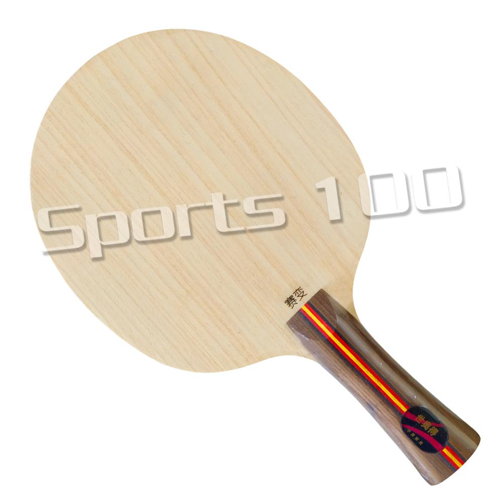 Sword subdue table tennis blade for long out table tennis rubber