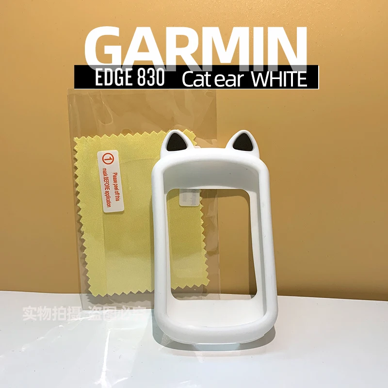 Garmin EDGE 530 830 funda protectora orejas de gato de dibujos animados cubierta protectora de silicona GPS bicicleta película de pantalla de protección de ordenador: Verde
