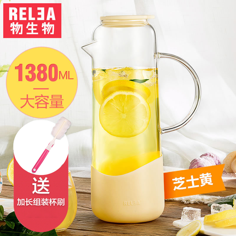 Glas Krug mit Deckel Obst Infusion Eis Tee Krug Heißer Kalten Wasser Borosilikatglas krug Wärme Beständig glas BPA freies: 1380ml Gelb Krug