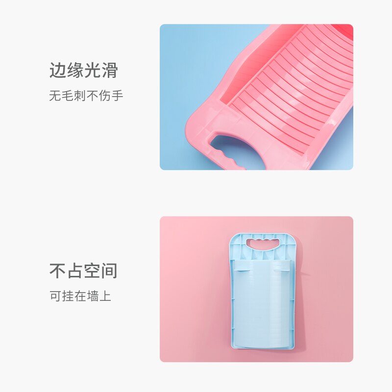 PP Portable Washing Machine Washboard Mini Manual Clothes Washing Board Mini Bathroom Lavar Ropa A Mano Cleaning Tool BJ50CY