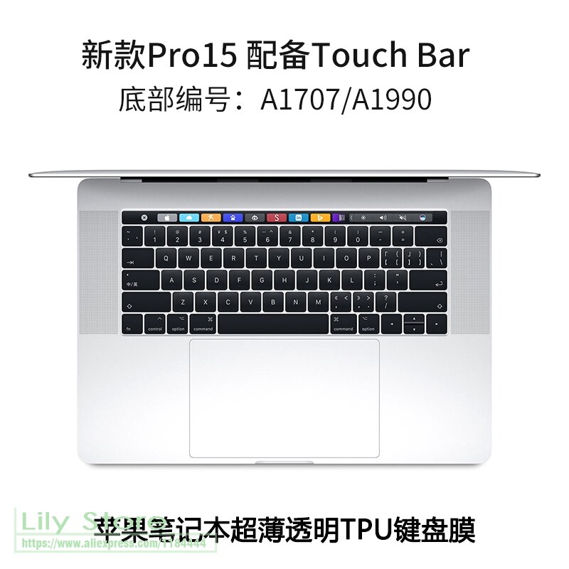 Protège clavier en polyuréthane thermoplastique Peau Protecteur Pour Apple macbook Air Pro avec Écran Retina 11 12 13 15 17 Touch Bar 13.3 15.4: Pro 15 touchbar