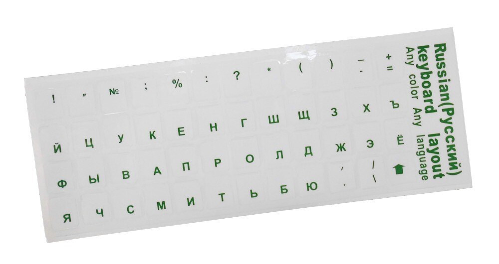 Pegatinas para teclado ruso para ordenador portátil de más de 10 pulgadas, Fondo transparente para pc de mesa 11 12 14 15 17 11,6 12,5 13,3 15,6 17,3 2 unids/lote: green