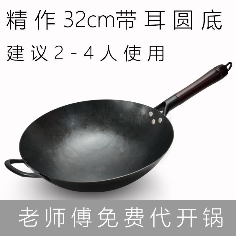 Zhangqiu pot en fer fait à la main | Marmite en fer à l'ancienne, poêle antiadhésive, poêle à gaz wok en fer forgé non revêtu, pour la maison: Old  farmer  4