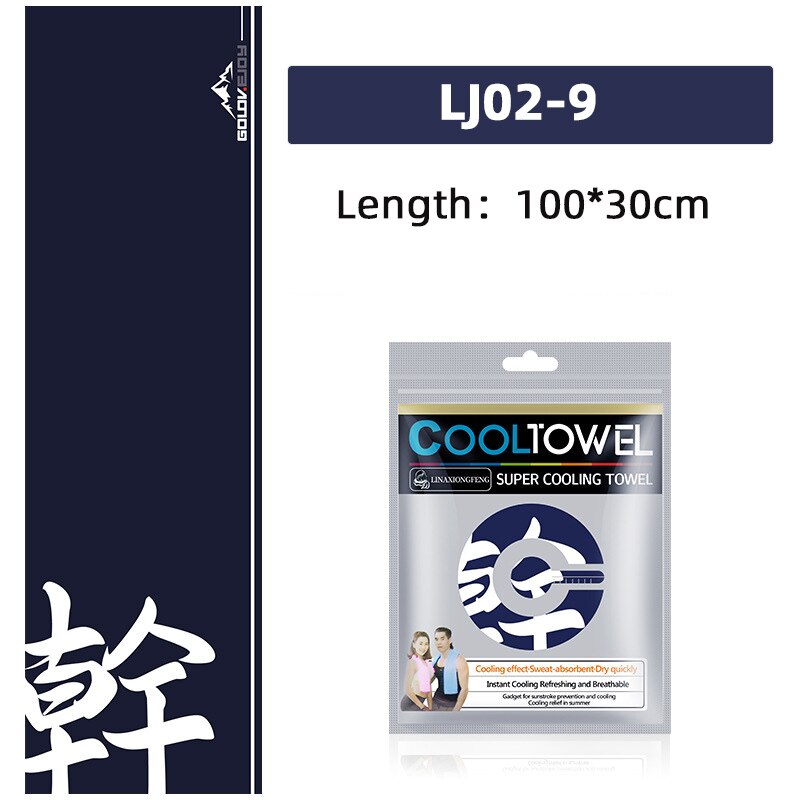 Antibacteriële Sneldrogende Handdoek Ultralight Camping Compact Zwemmen Handdoeken Hand Gezicht Microfiber Outdoor Wandelen Reizen: LJ02-9