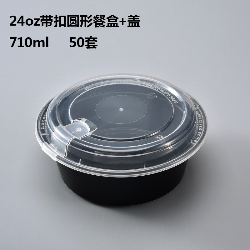 Riemgesp verpakkingsdoos wegwerp shui guo lao salade ronde doos lunchboxen afhaal plastic doos bento box rechthoek: Riemgesp cirkel 710ml 50 koffer