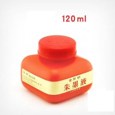 Japan White Ink Gold Ink Liquid Special Ink for Chinese Painting Calligraphy Watercolor Paint: 120ml