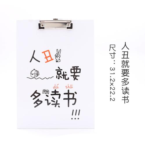 1PCS Office Writing Pad School Information Test Document Folder: Man and ugliness lea