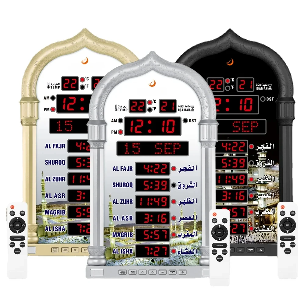 Multi-languages Azan Wall Clock Mosque LED Athan Clock With Wireless Speaker Muslim Prayer Words Display 8 Athan Sounds: Light Grey