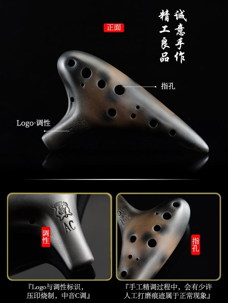 Geraucht brennen ton 12 löcher ton AC flöte Ocarina musik instrument Alto C ocarina große sound