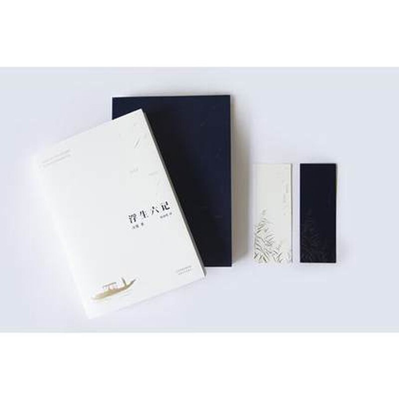 Six Chapters of A Floating Life in chinese