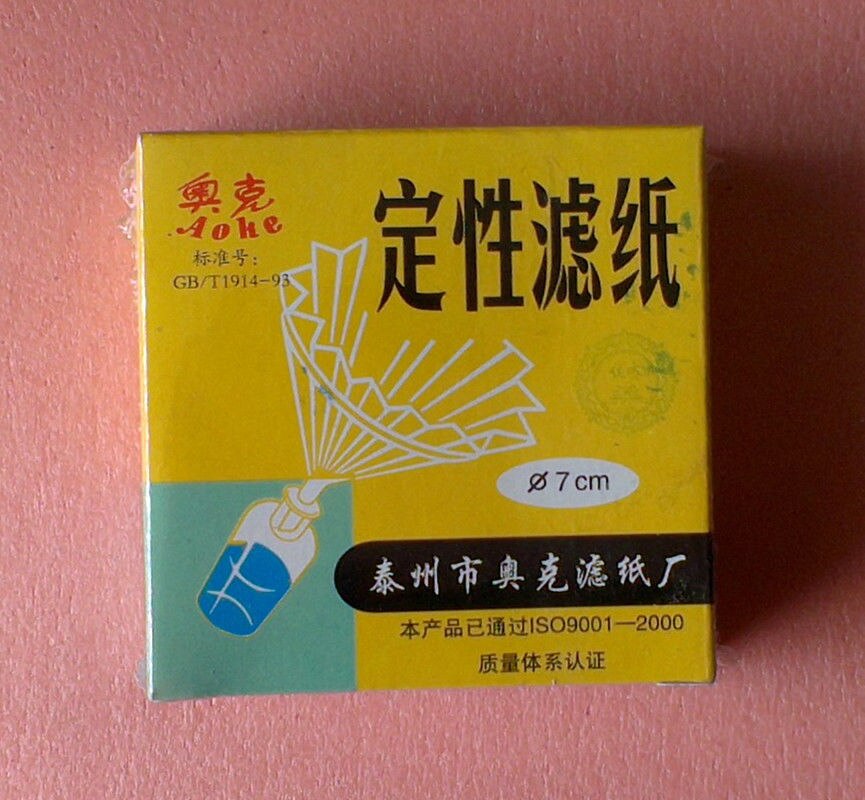 70mm, papel de filtro para análisis de , 20-25um, velocidad rápida, 7 CM, 100 hojas/paquete