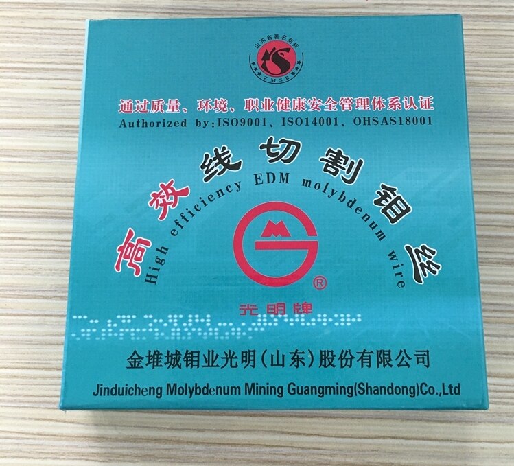 Molybdenum Wire 0.18mm Molybdenum Wire For High-Speed EDM Wire cutting accessories 0.18mm with 2000meters