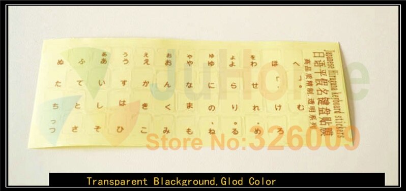 2pcs Japanese Layout Sticker Letters Super Durable Japanese Keyboard Sticker Alphabet for All Kind of Keyboard Back printing: Golden color