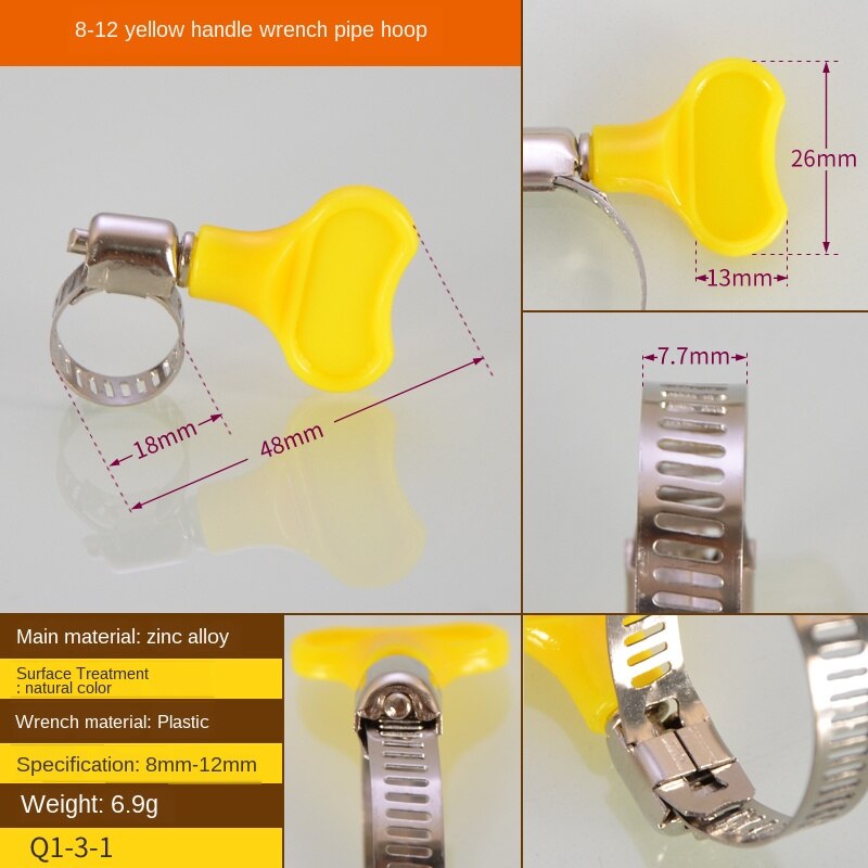 Stainless steel clamp strong American hose clamp wire hoop car wash gas hose pipe clamp pipe clamp pipe bundle 2Pcs: A