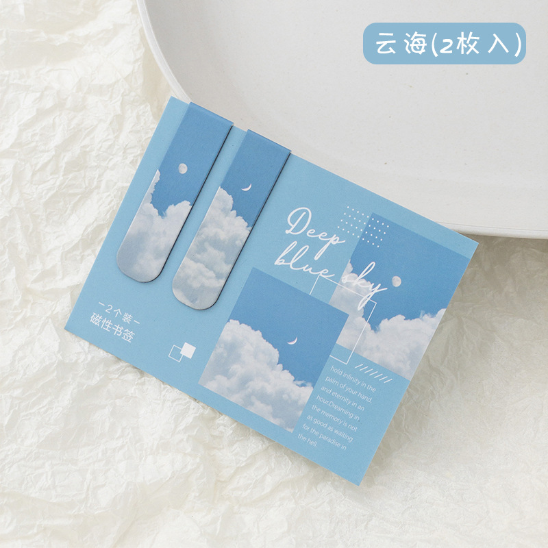 2 PCS Misty Fantasy Clouds Sea Forest Landscape Magnetic Bookmark for Pages Books Readers: Gold