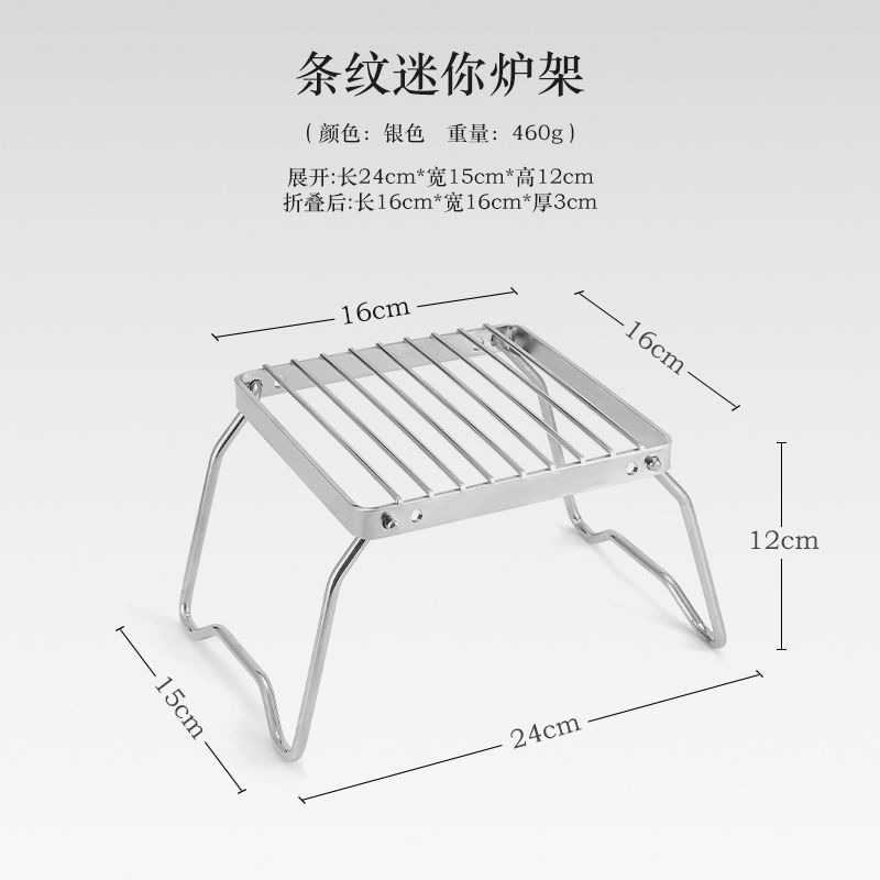 Outdoor Portable BBQ Grill Mini Pocket Stovetop Folding Campfire Bracket Grill Stainless Steel Camping Gas Stove BBQ Stand Pot: WHITE