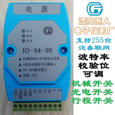 Schalter Digitale Eingang Signal Erwerb zu 485 Mechanische Lichtschranke IO Erweiterung Modul MODBUS: 4 Weg