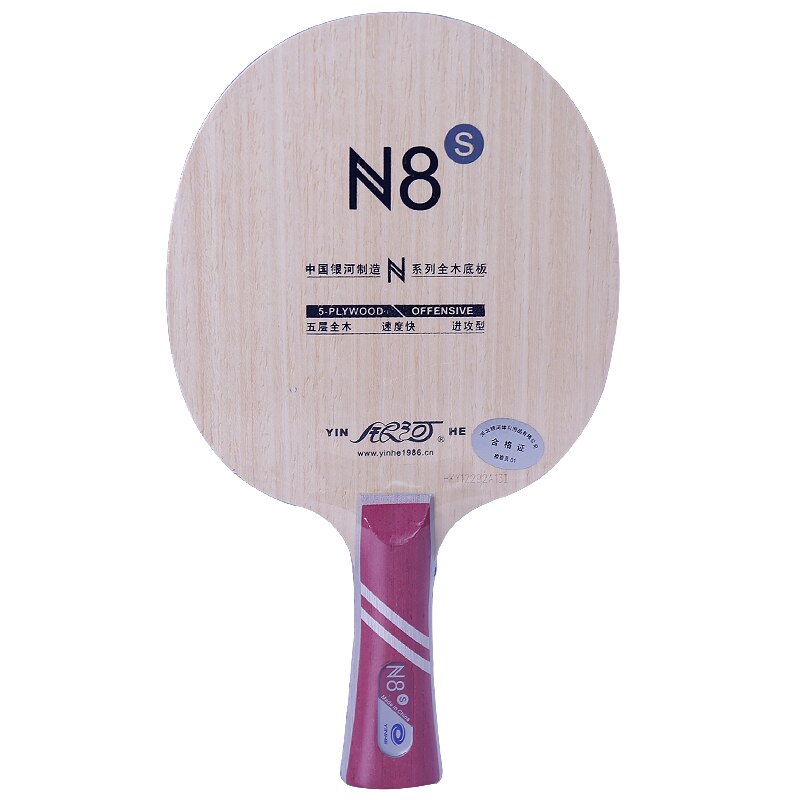 Yinhe Milky Way Galaxy N6s N7s N8s Table Tennis Racket Ping Pong Blade Bat