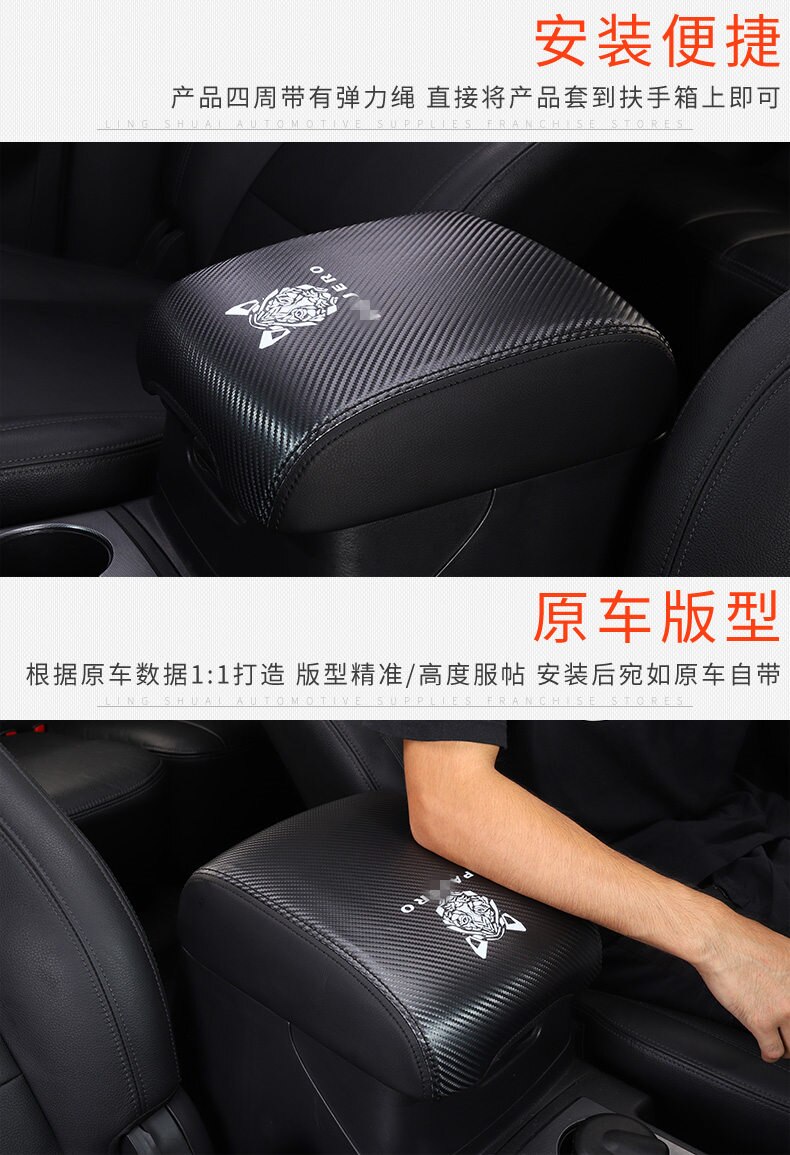 Car Anti-dirty Pad armrest box cover protection Pajero set interior modification For Mitsubishi Pajero v73 v87 v93 v95 v98 v97