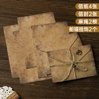 Ensemble de papier Kraft Vintage A5, enveloppes de lettres avec pendentif exquis et corde de chanvre, ensemble d&#39;enveloppe de papeterie: 1