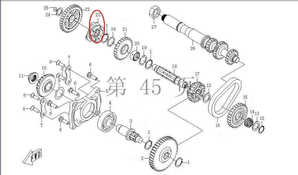 Shift sliding sleeve of CFMOTO CF500 /A/2A/CFX5 CF188 Engine, the parts no. is 0180-061006