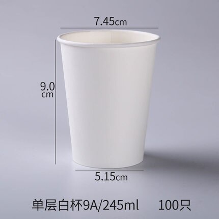 100 Stks/pak Wit Papier Cups Met Deksel Wegwerp Koffie Beker Melk Thee Cup Huishouden Kantoor Drinken Accessoires Feestartikelen: 245ml no lid