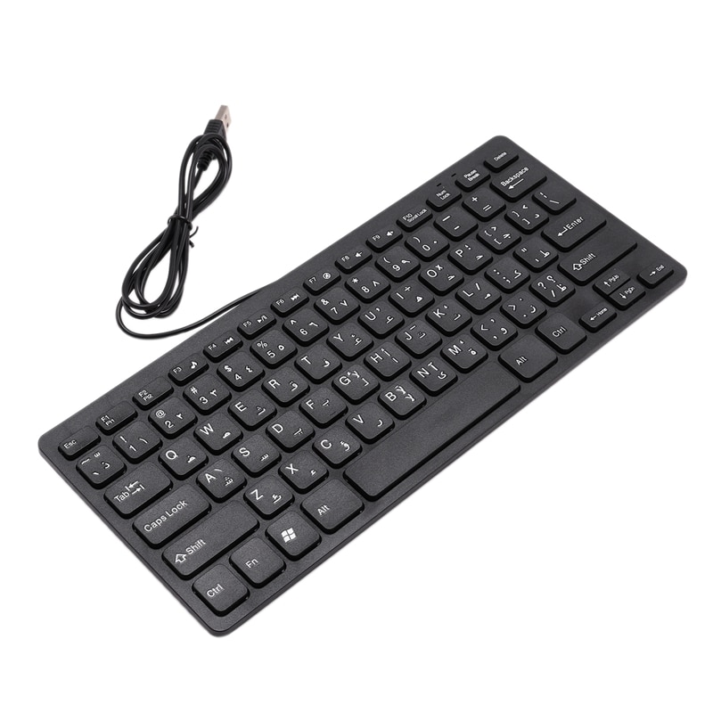 Wired USB Arabic/English Bilingual Keyboard for Tablet/Windows PC/Laptop/IOS/Android