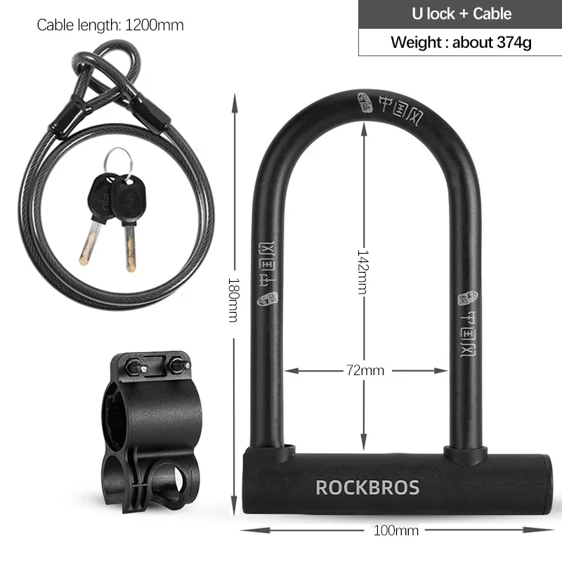 ROCKBROS-Serrures de vélo de style chinois en forme de U, cadenas antivol pour scooter électrique, ensemble de câbles de verrouillage de vélo, accessoires de vélo de route VTT: Bleu