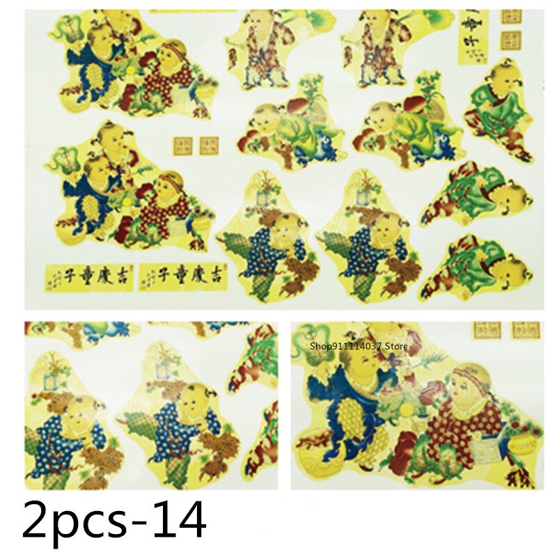 2PCS/Set Pottery Ceramics Clay Transfer Paper Overglaze Decal Paper JingDeZhen Medium Temperature DIY Painted Pottery Tools: 2PCS-14