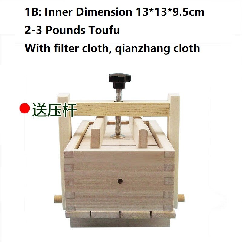 patent domowej roboty tofu forma tofu skrzynka z urządzeniem ciśnieniowym, tofu DIY, Indus drewniane pudełko, bez zapachu: 1B 13x13x9.5cm 2-3Lb
