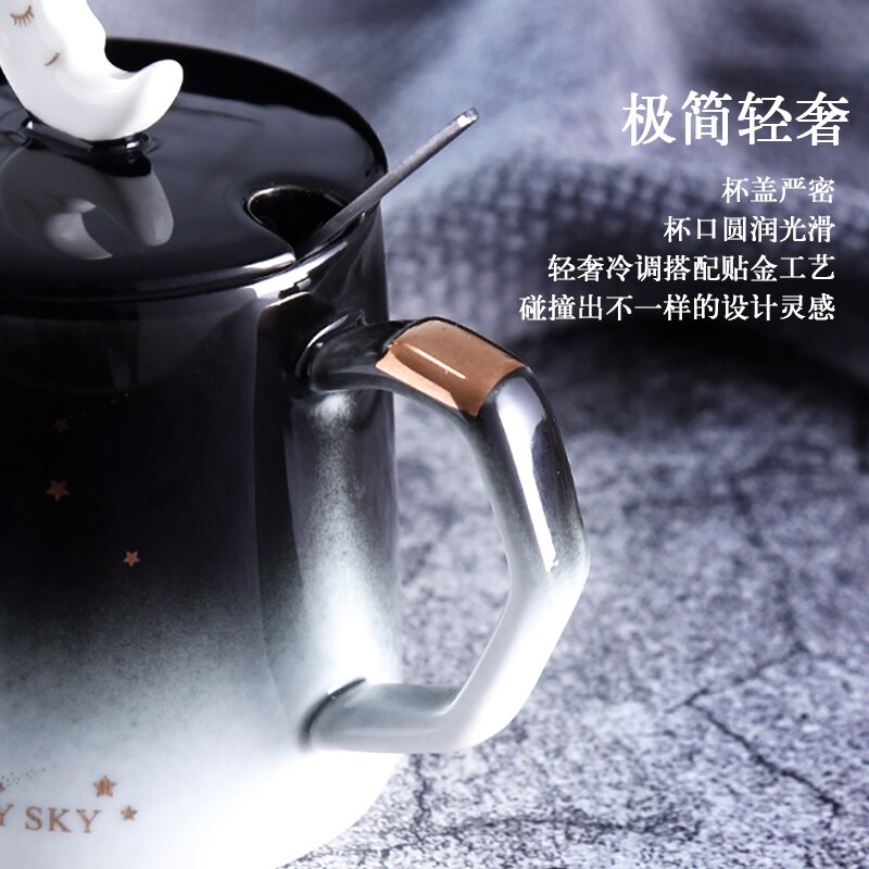 star mug individual trend ceramic water cup Nordic milk coffee tea cup with lid spoon