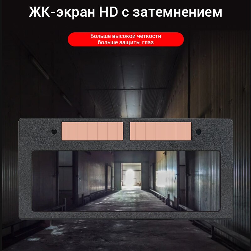 Solar Smart Automatische Dimmen Lasbril Lassen Masker Dimbare Beschermende Bril Hoge Gevoeligheid Anti-Glare En Anti-Arc