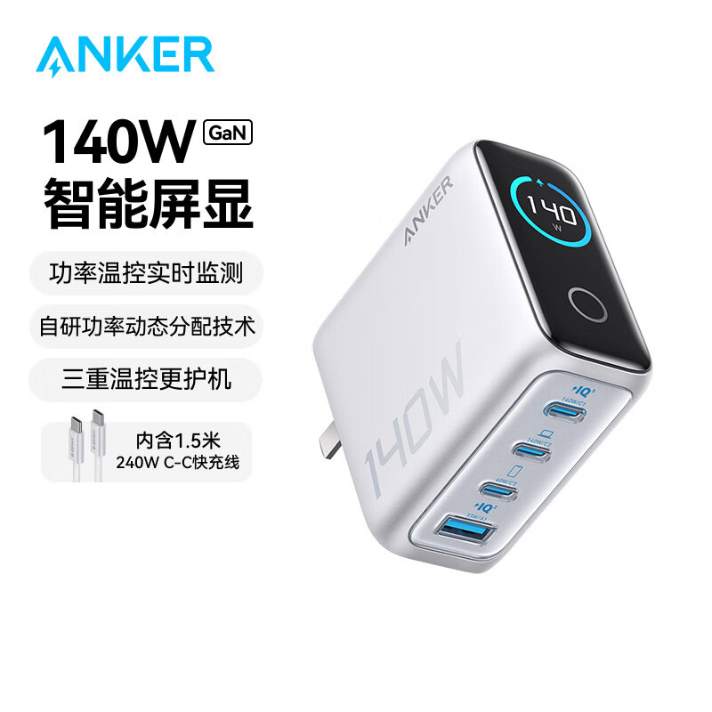 Originele anker zolo 140w gan 4 -poorts oplader pps laptop voor iphone, macbook pro air, ipad galaxy  s24, dell xps 13 met 1.5m kabels
