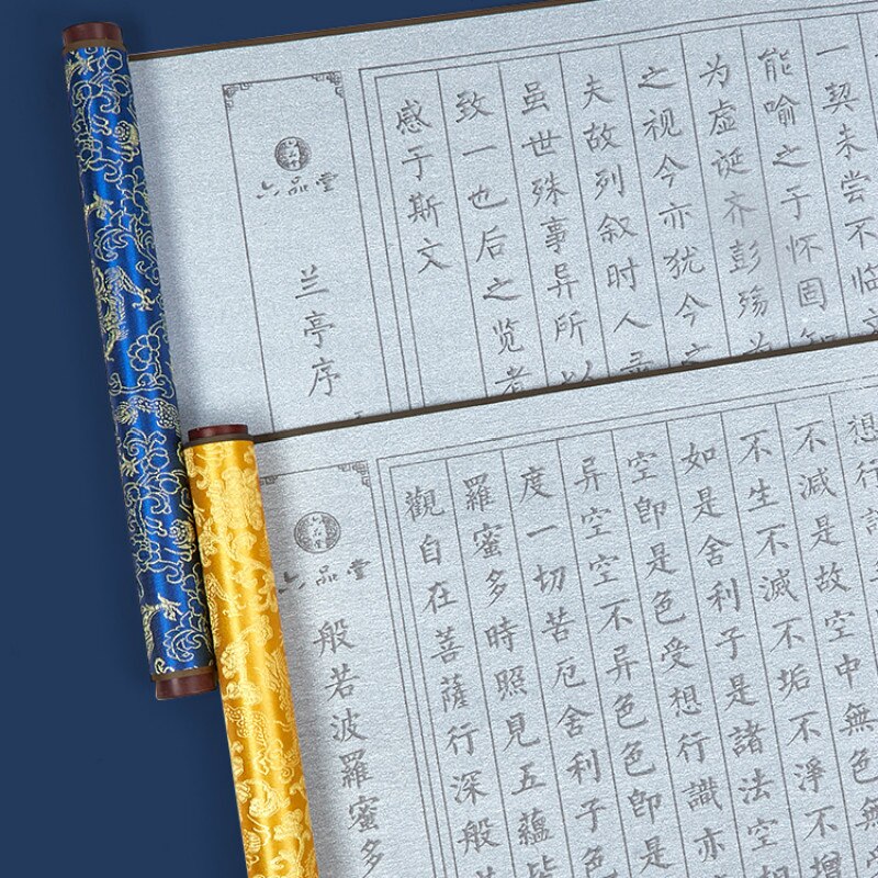 Heart Sutra Copybook Chinese Calligraphy Practice Copybook Set with Boxes No Ink Magic Water Writing Cloth with Brush Pen