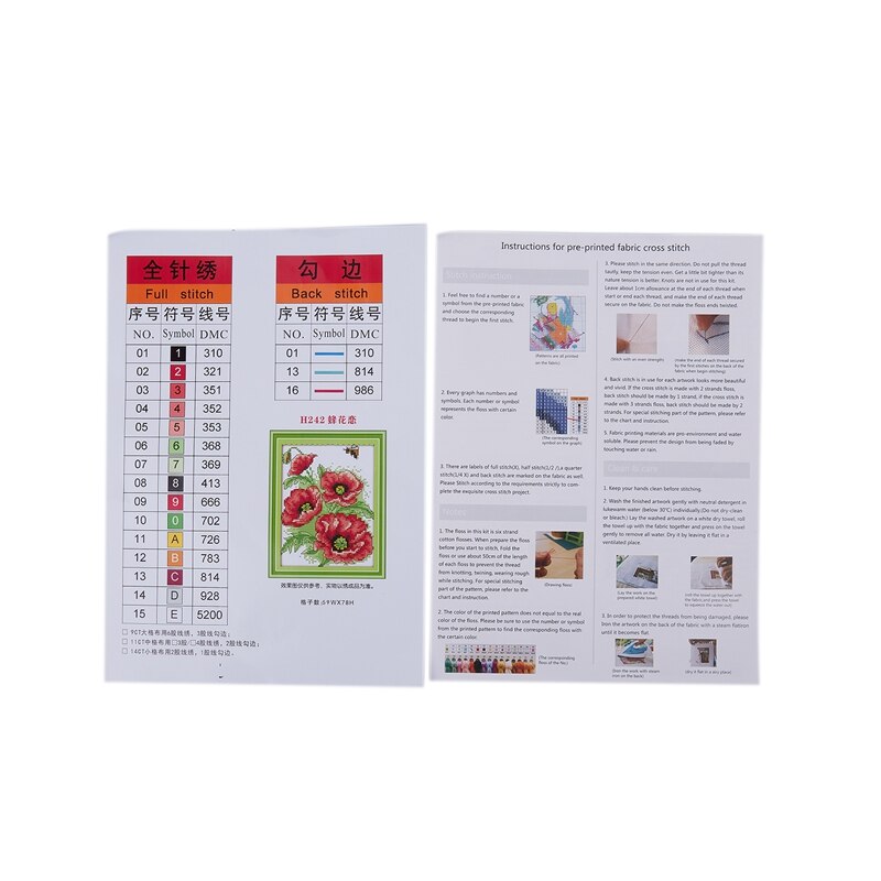 DIY hand-woven cross stitch set embroidery set 14CT flower bee pattern stitch 15 * 19cm home decoration