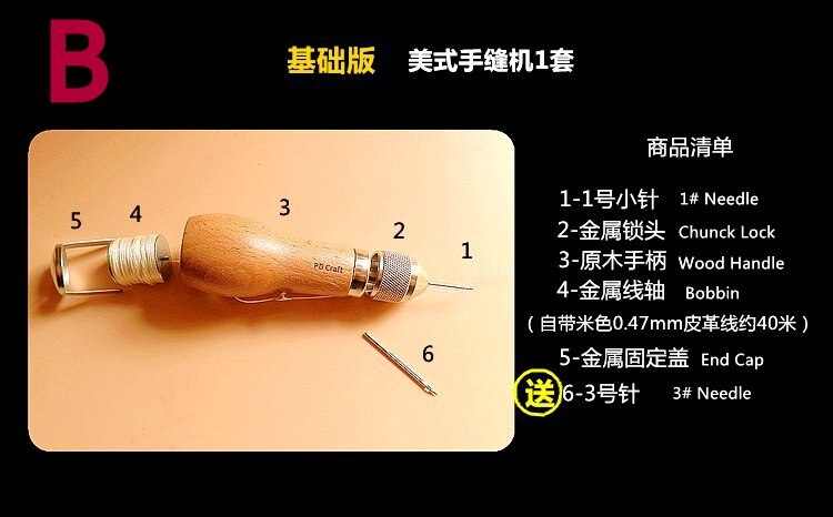 12/6 PCS SET SPEEDY STITCHER SEW AWL Sewing - Canvas Repair Army Field Gear Hiking Camping FOR juki brother singer pfaff toyata