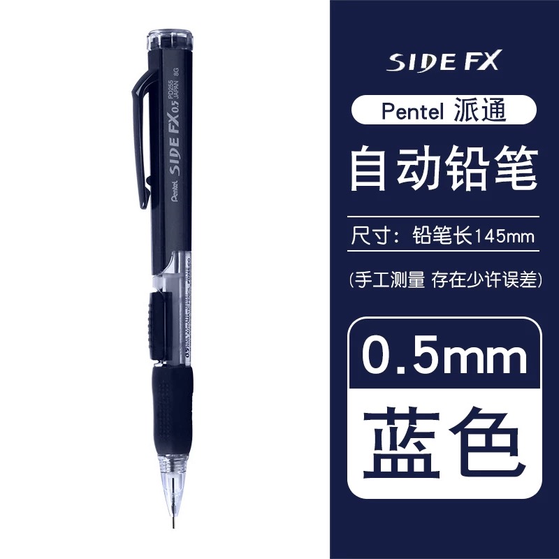 1pc pentel mechanical pencils, 0,5mm pd255 drawing art supplies, office accessories, student school stationery, side press lead: Green