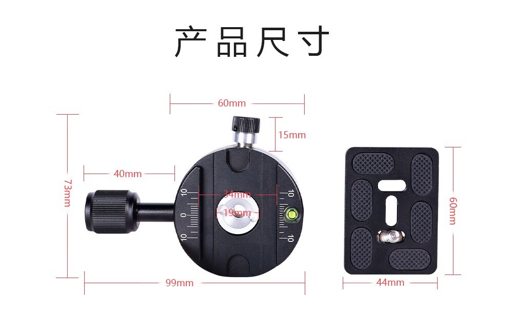 Tripod Monopod panorama clamp quick release plate 360-degree panorama panoramic ball head PU60 Camera Accessories