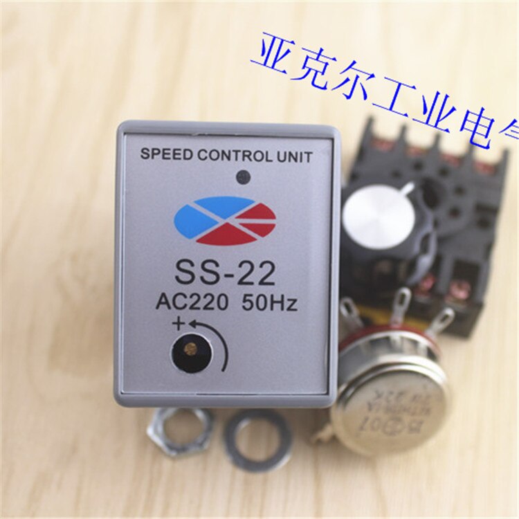 SS-22 Motor Governor Single-phase Motor Controller Motor Speed Switch Separate AC220V