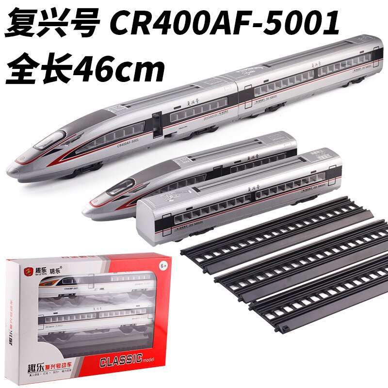 High-Speed Train Harmony Metal Car Fuxing High-Speed Rail Train Camera Track Toy Model EMU Boy: Silver Gray A 