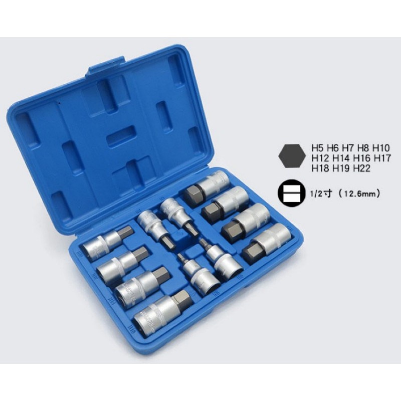 12Pcs Hex Bit Socket Set 1/2" Drive Allen Key Batch head Chrome Vanadium steel Screwdriver Bit Sockets Metric