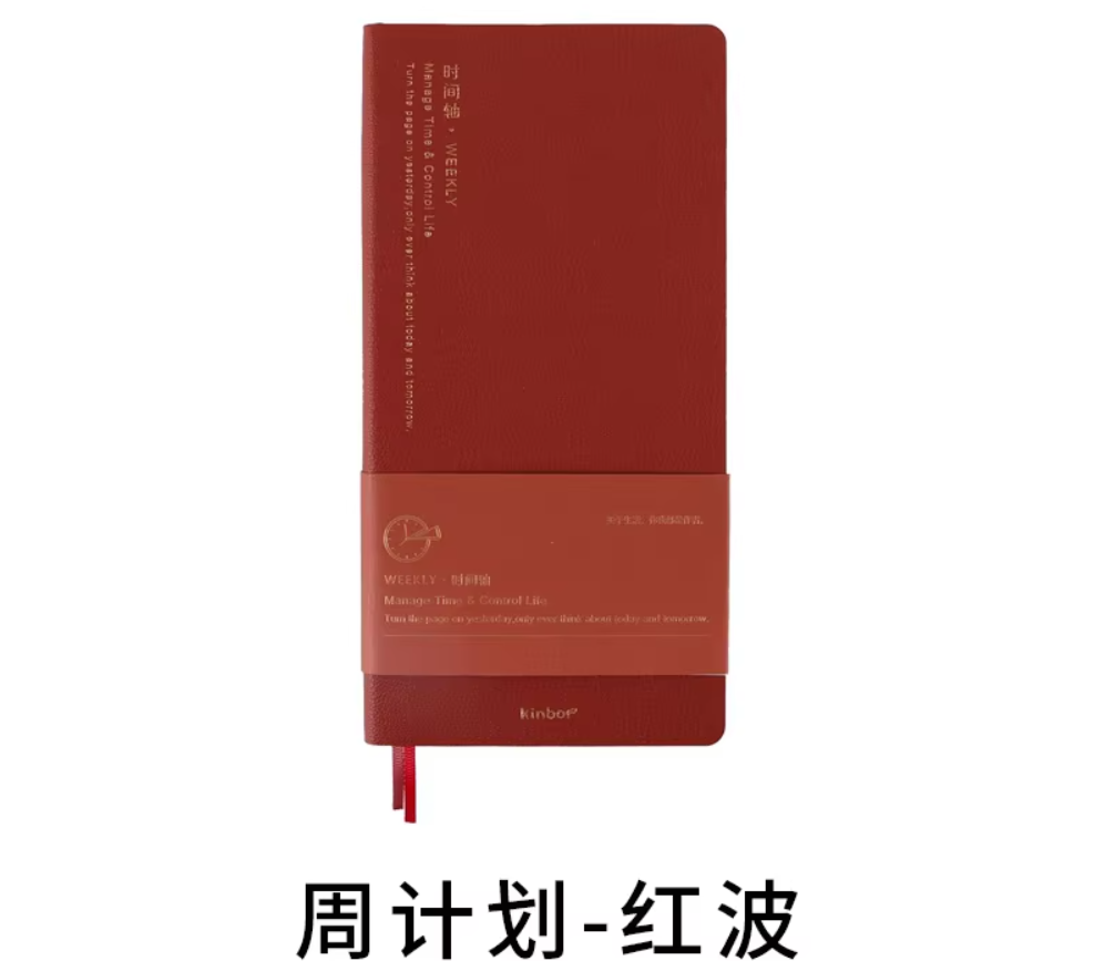 Kinbor Weekly Planner Notebook UnDated Agenda Schedule Daily Monthly Journal Book Portable Record Diary Plan Notepad Stationery: Clear